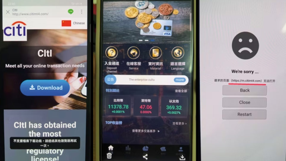 加密貨幣騙子捕食